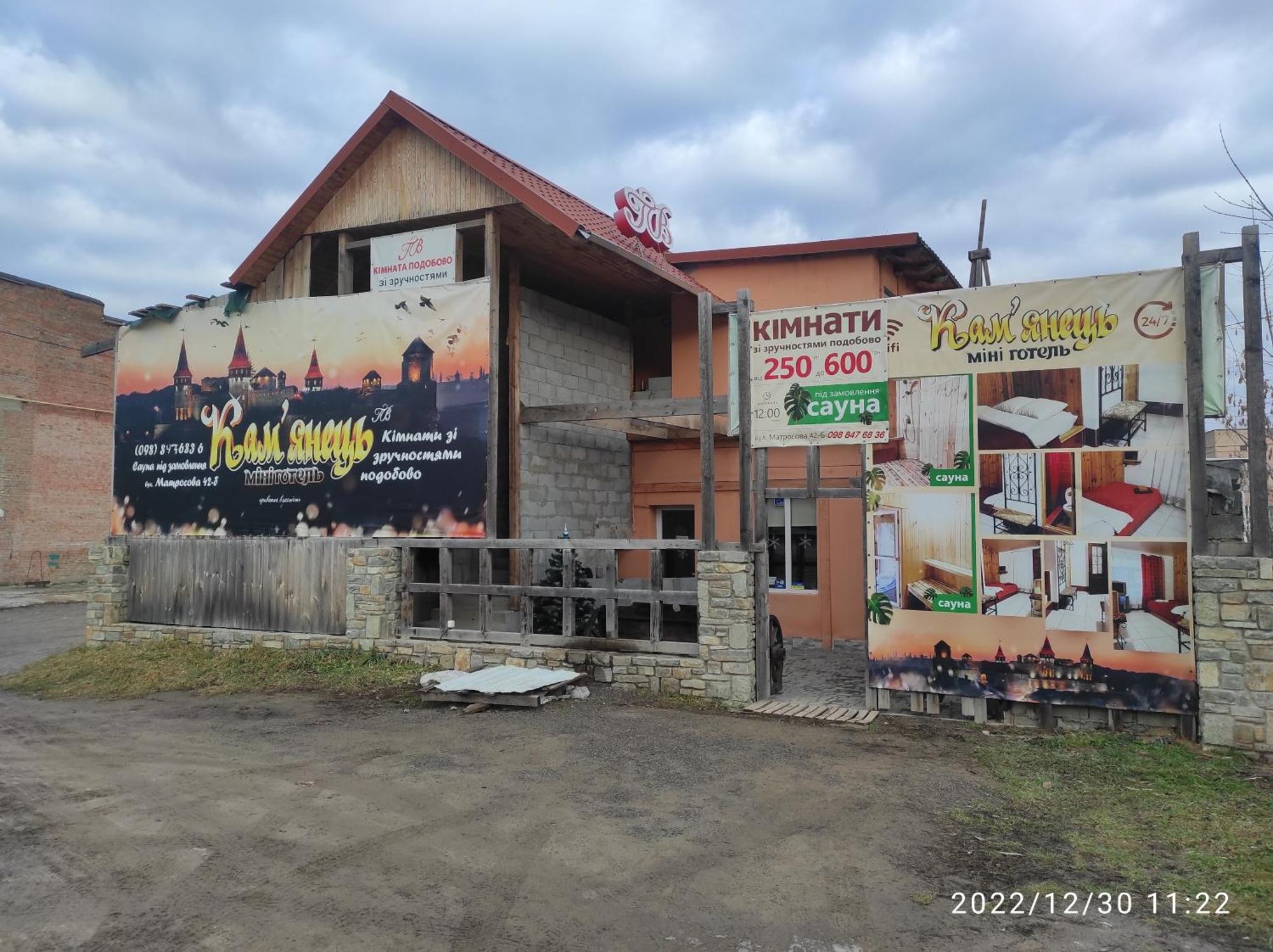 Mini-Hotel Kamianets Экстерьер фото